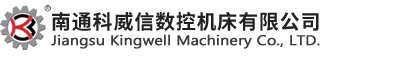 科威信机床 - 官网